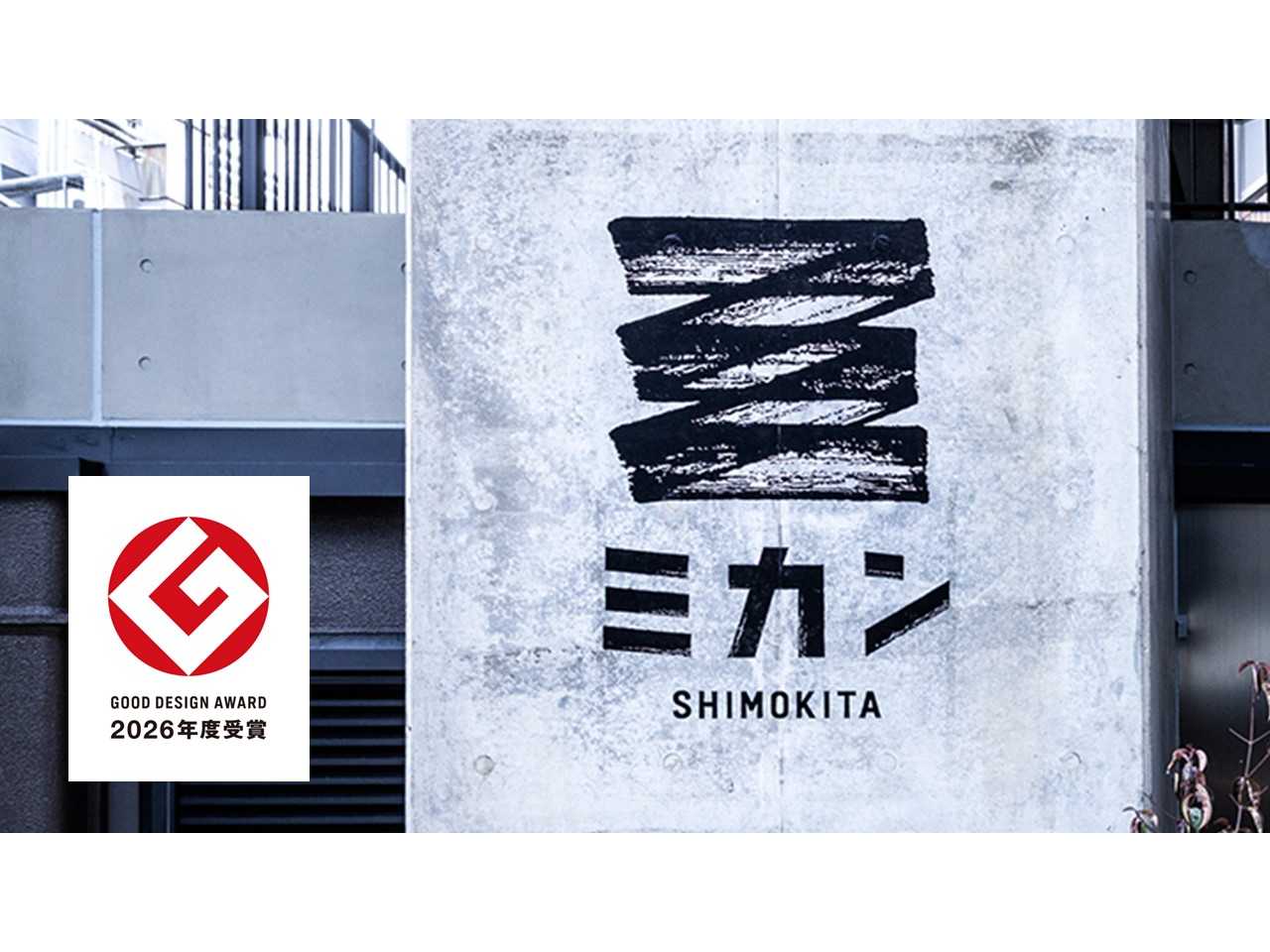 京王電鉄株式会社