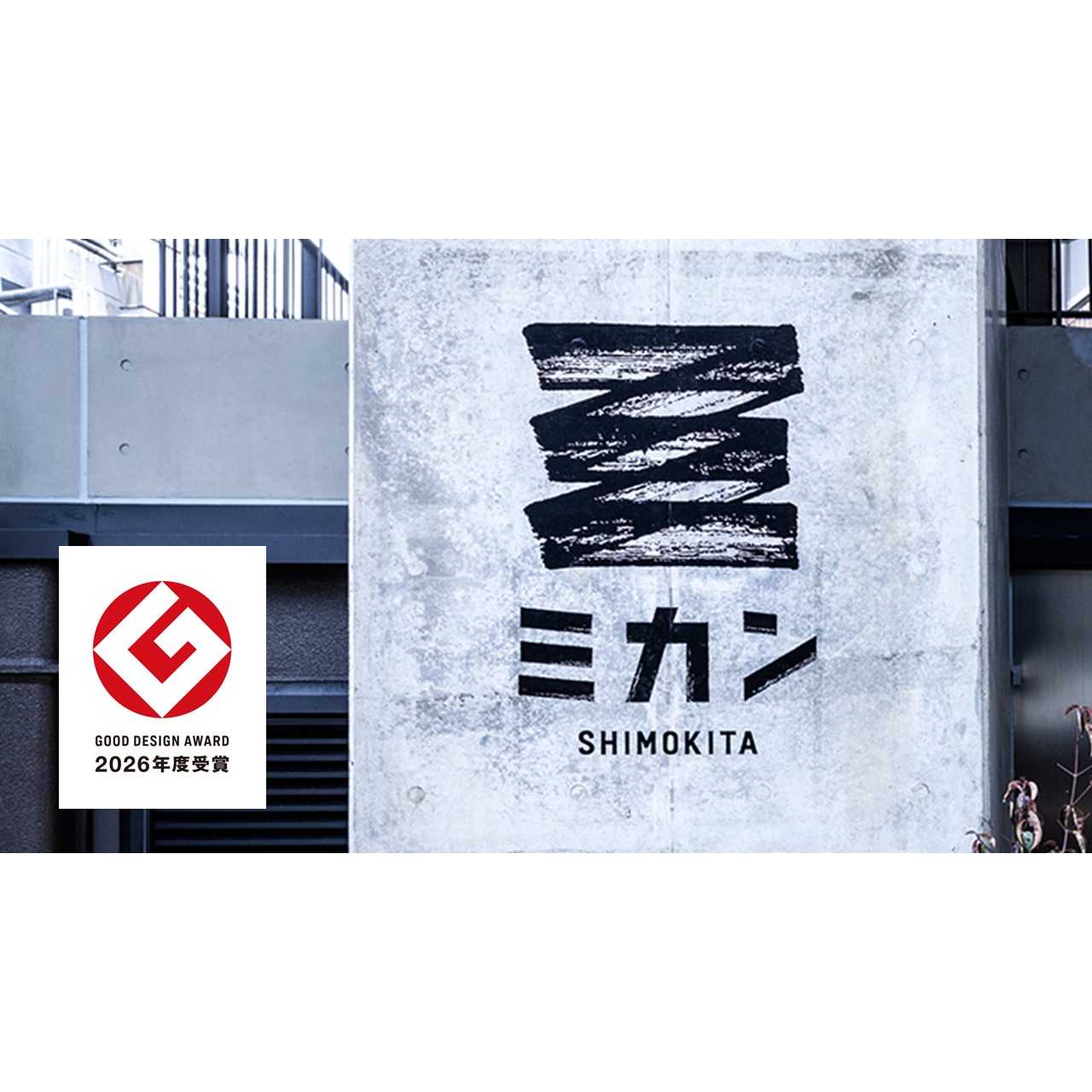 京王電鉄株式会社