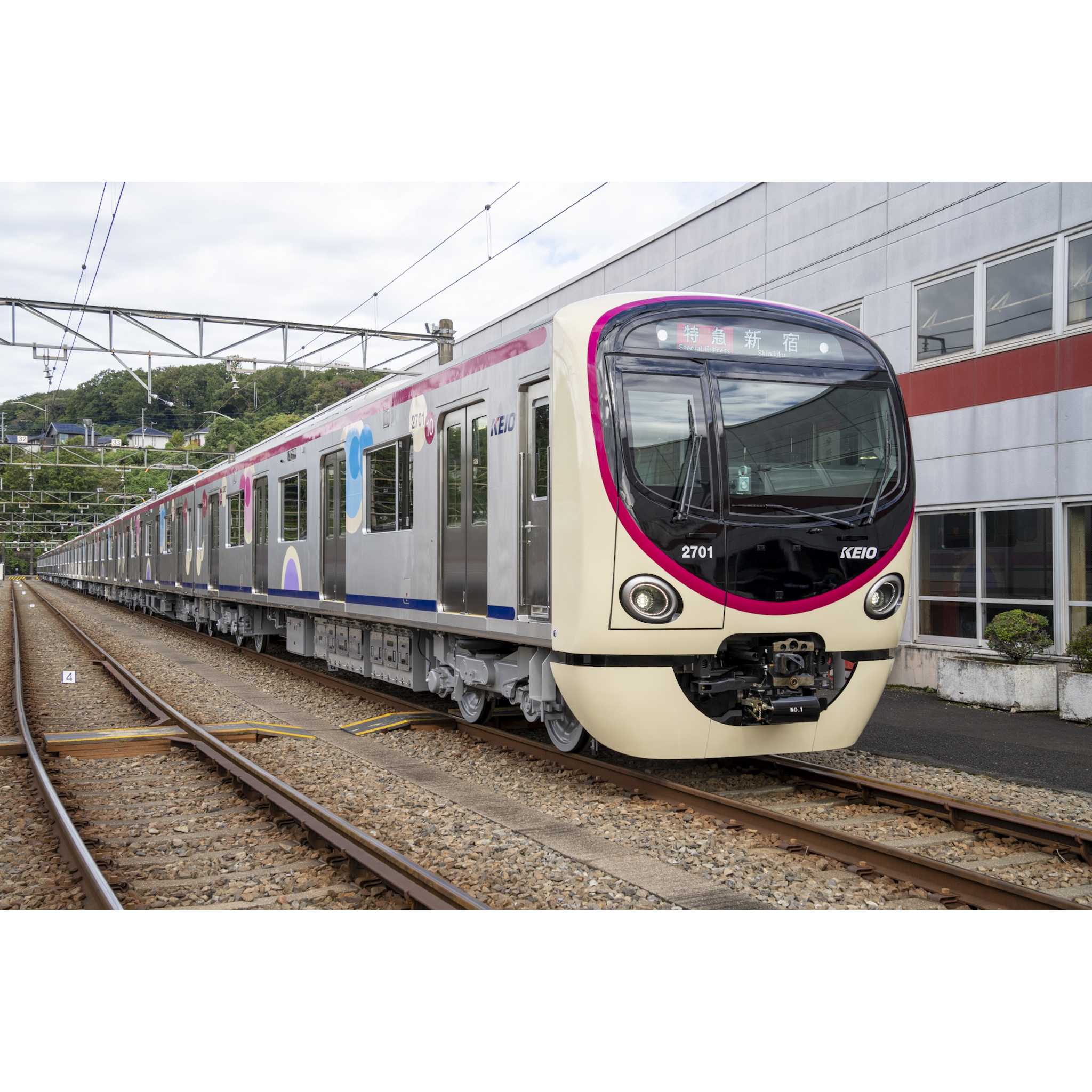 京王電鉄株式会社