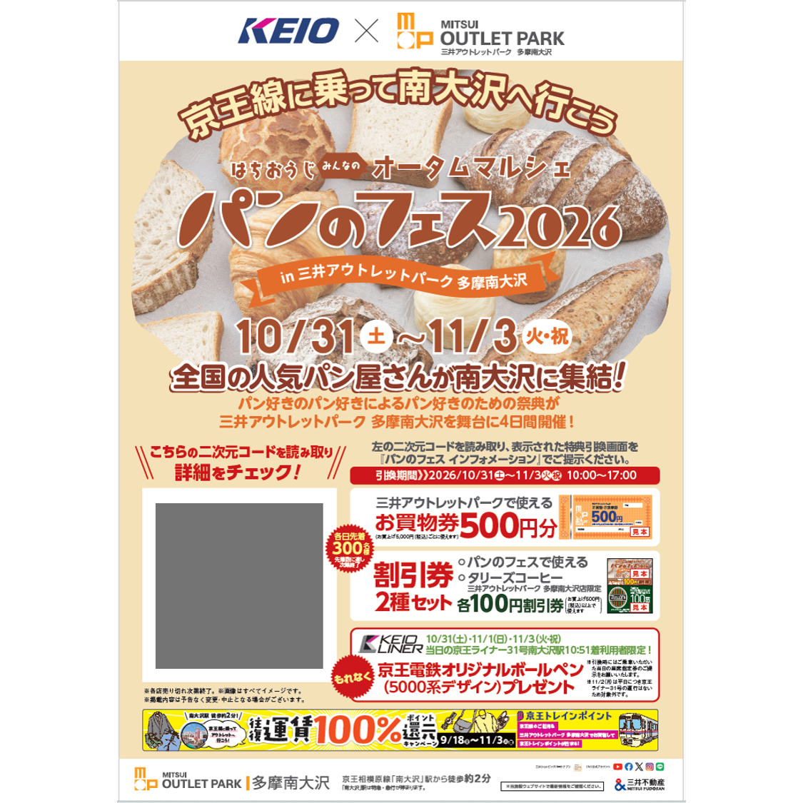 リリース