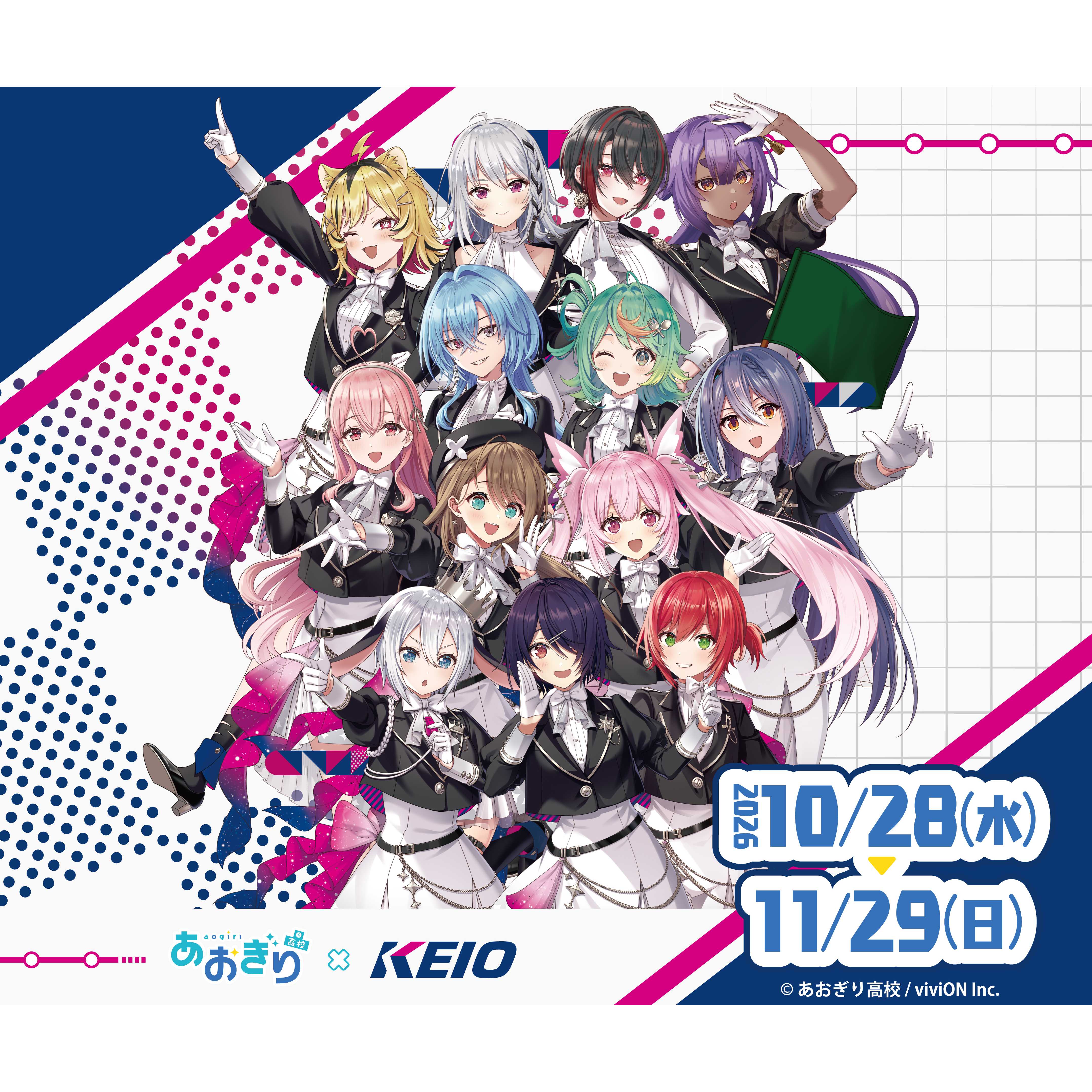 リリース