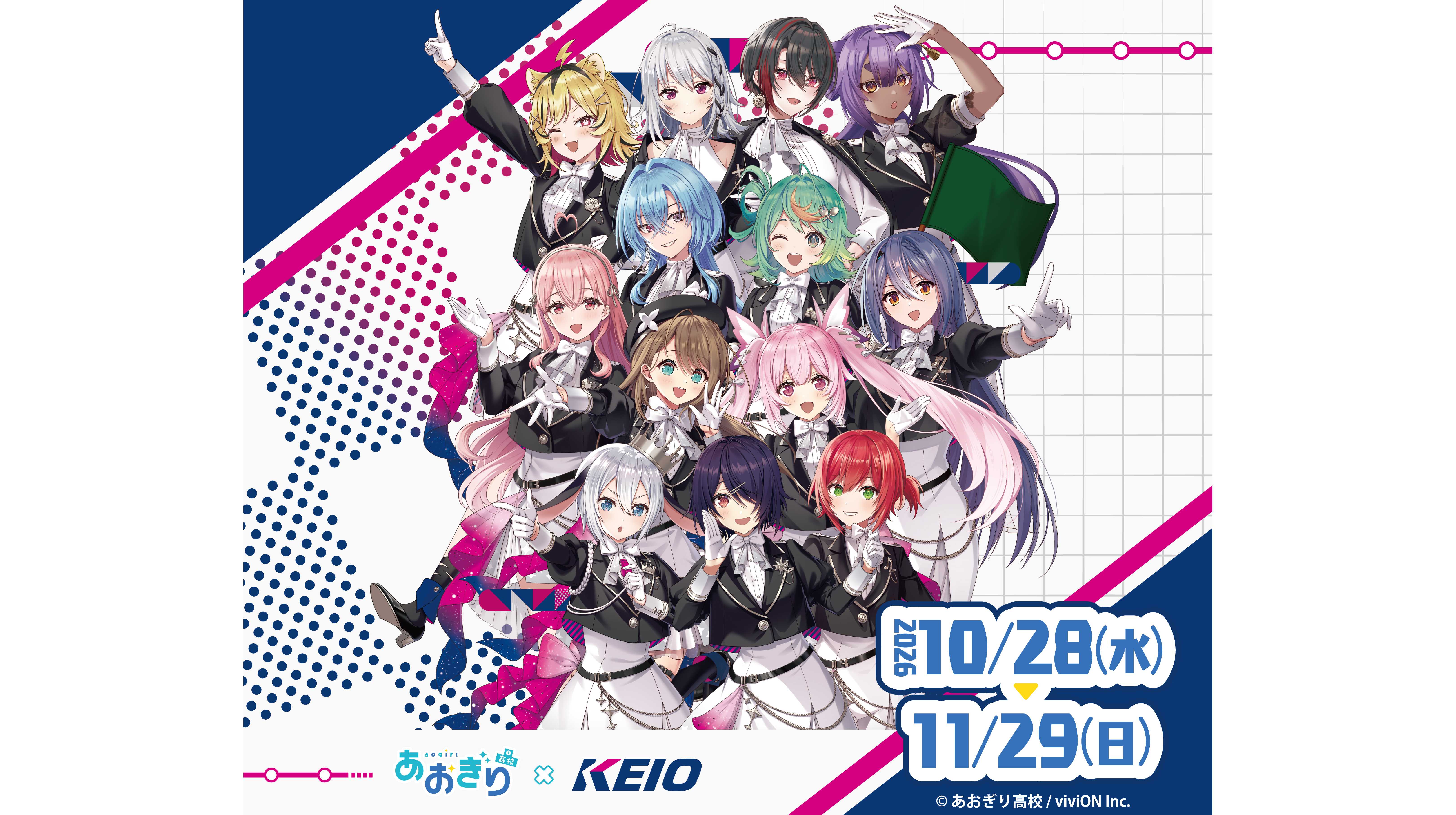 東京スカイツリー(R)からダイヤモンド富士を観よう！
