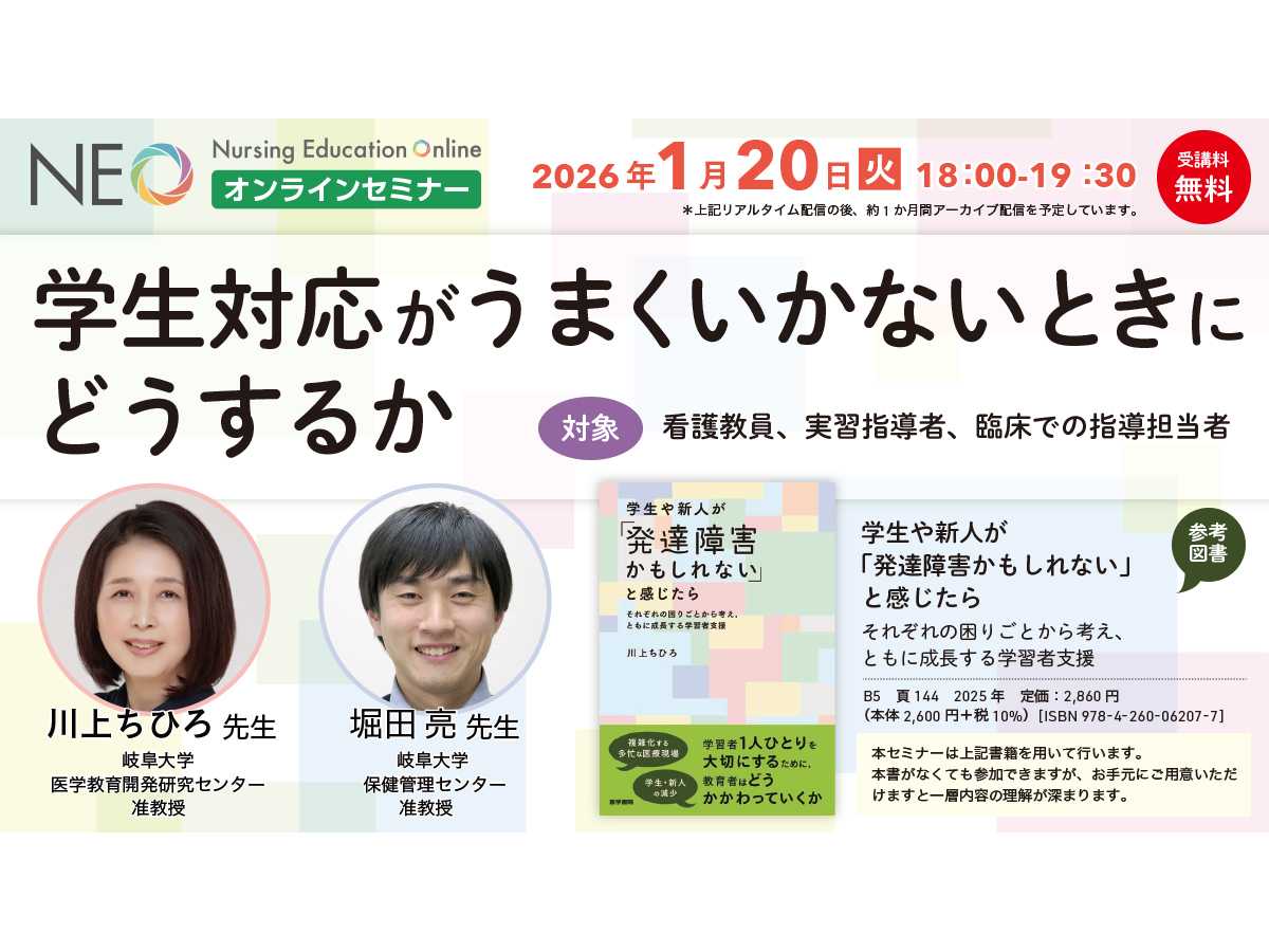 粗大運動評価のゴールドスタンダード＝GMFMの日本語版マニュアル最新版