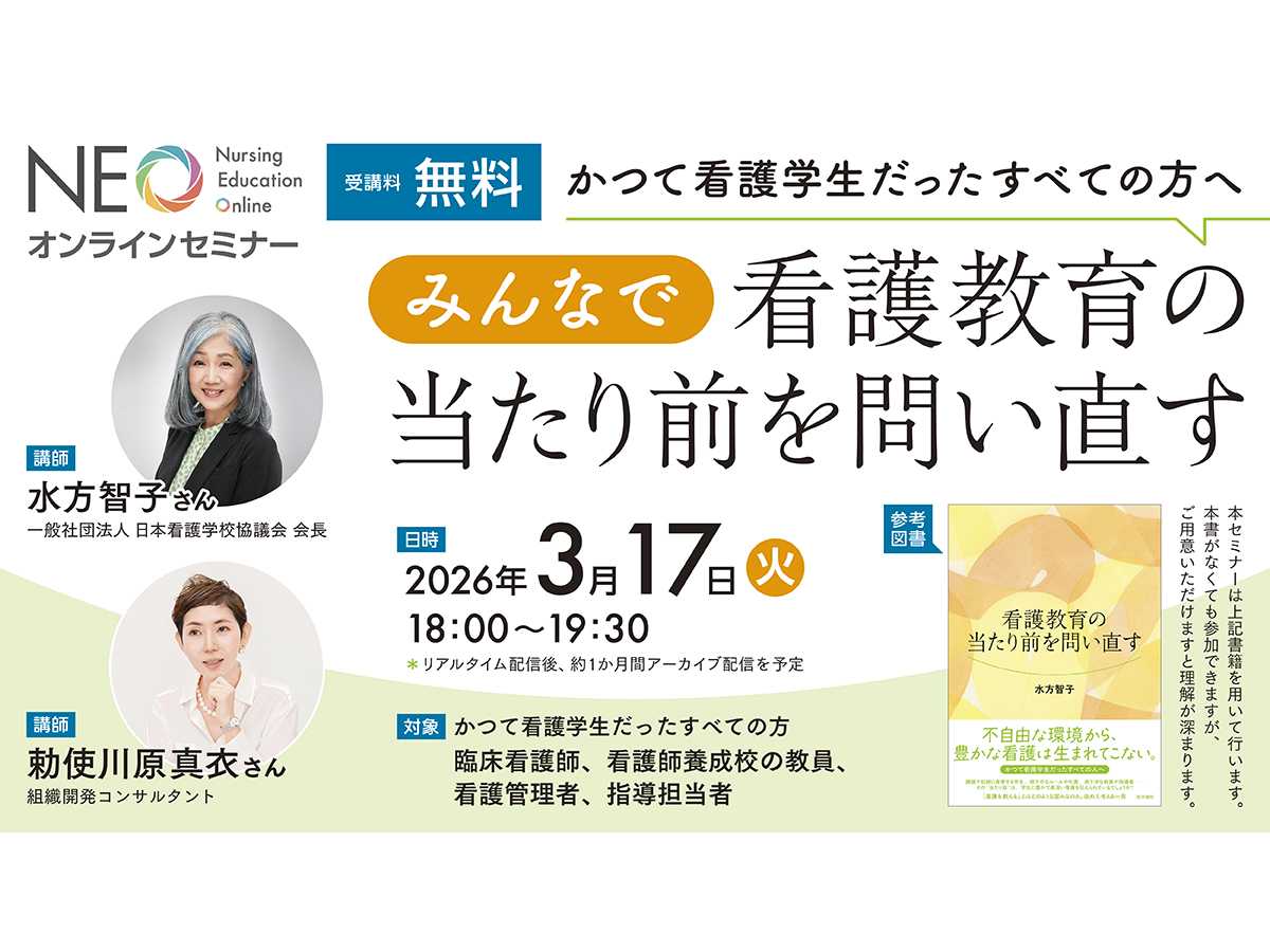 株式会社医学書院