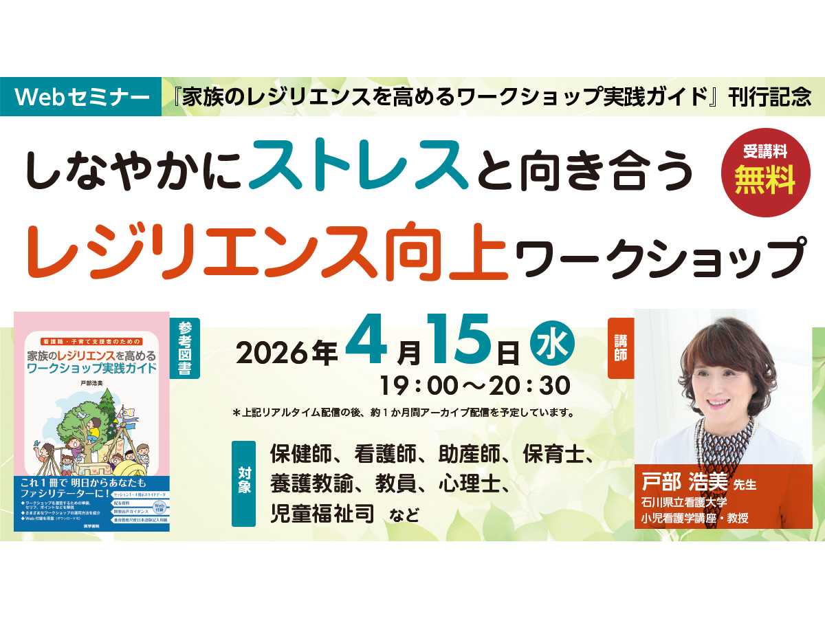 今日の治療指針 2026年版［ポケット判］ | 書籍詳細 | 書籍 | 医学書院