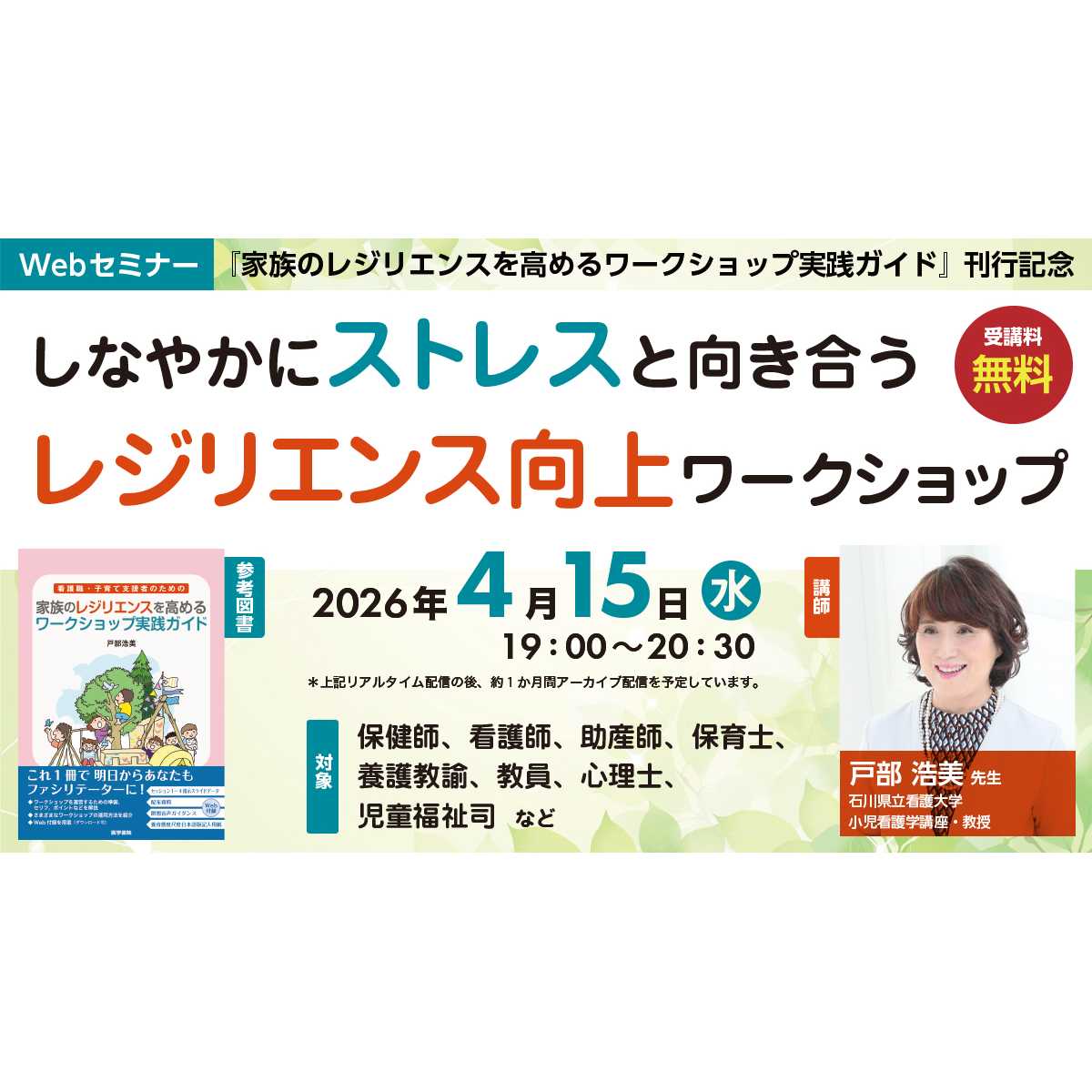 株式会社医学書院