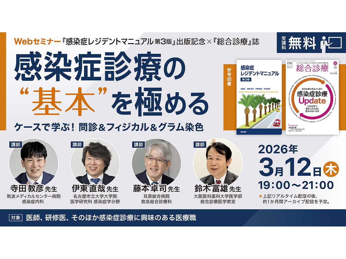 粗大運動評価のゴールドスタンダード＝GMFMの日本語版マニュアル最新版