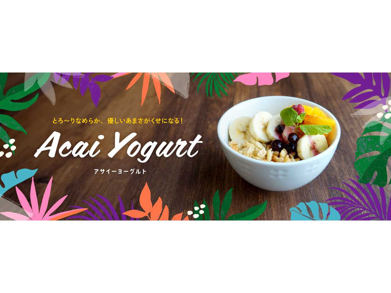 デニーズ「新春デニャーズ祭」開催！ かわいすぎる“猫耳ブランケット