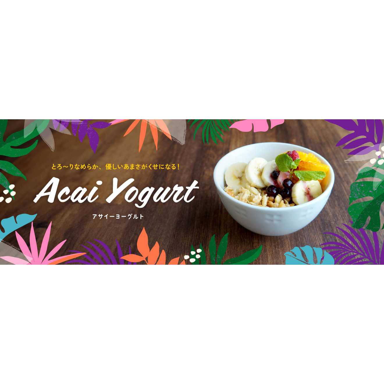 株式会社デニーズジャパン