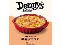 株式会社デニーズジャパン