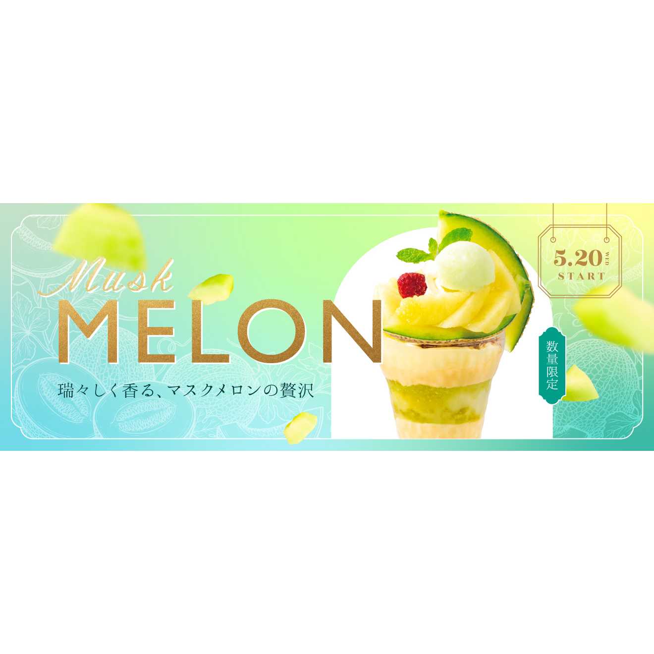 株式会社デニーズジャパン
