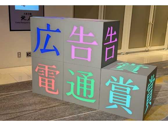 株式会社デニーズジャパン