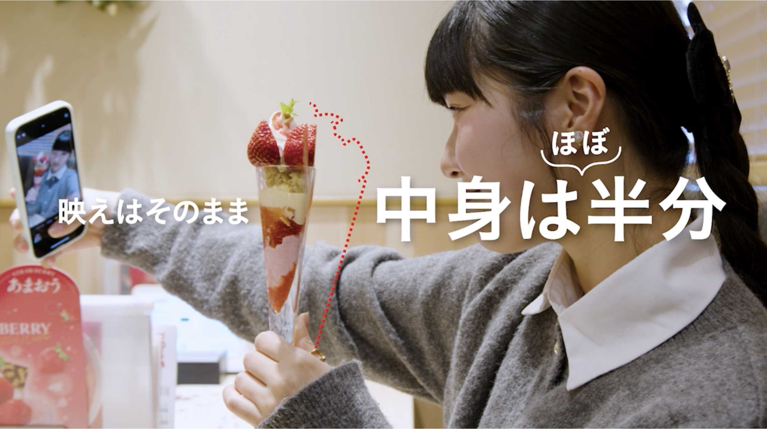 0914_Dennys_アフタームービー_サムネイル