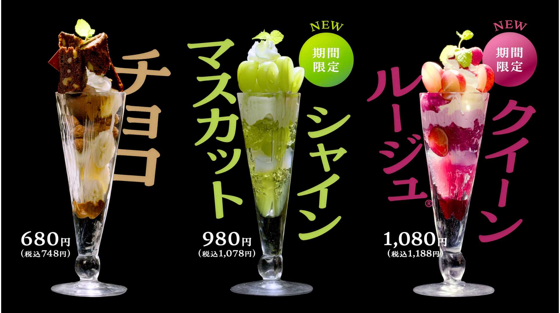 0916_Dennys_9月動画切り抜き