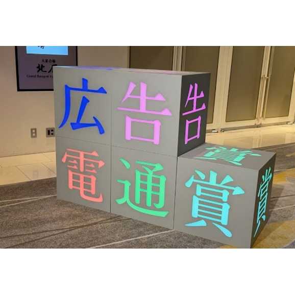 株式会社デニーズジャパン
