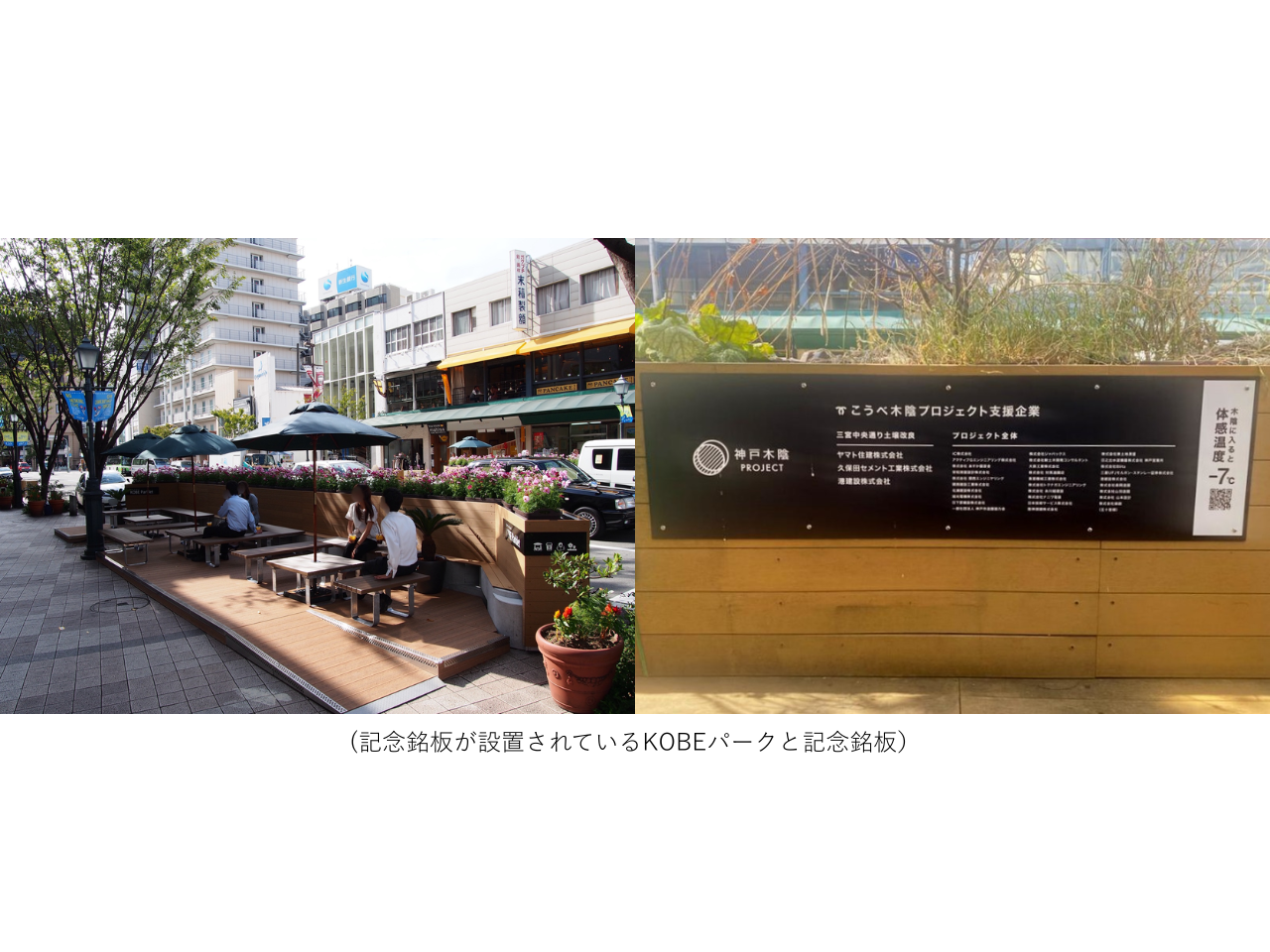 ヤマト住建株式会社