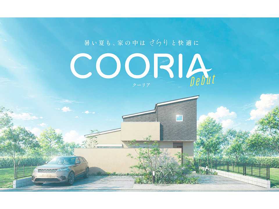 ヤマト住建株式会社