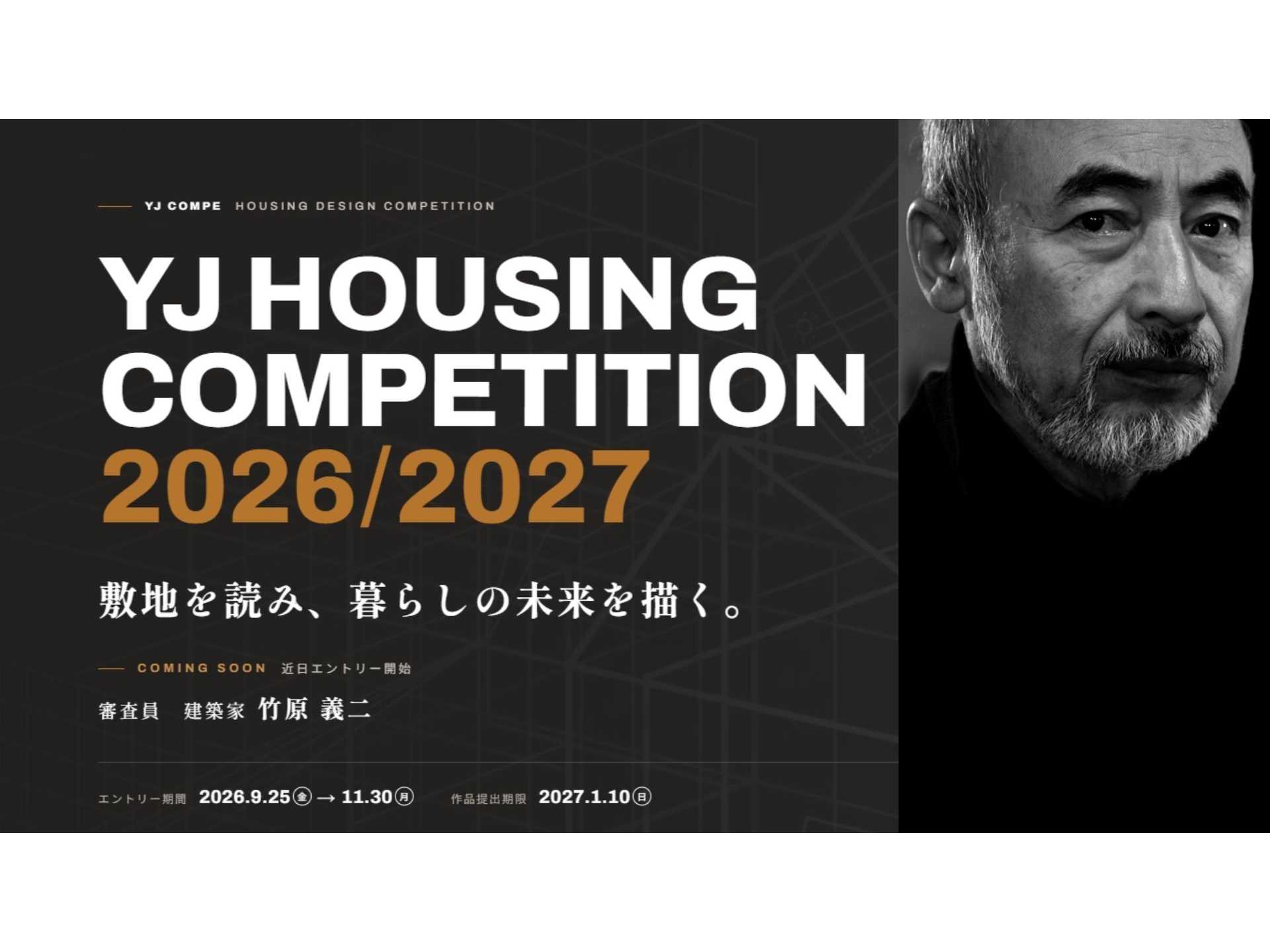 ヤマト住建株式会社