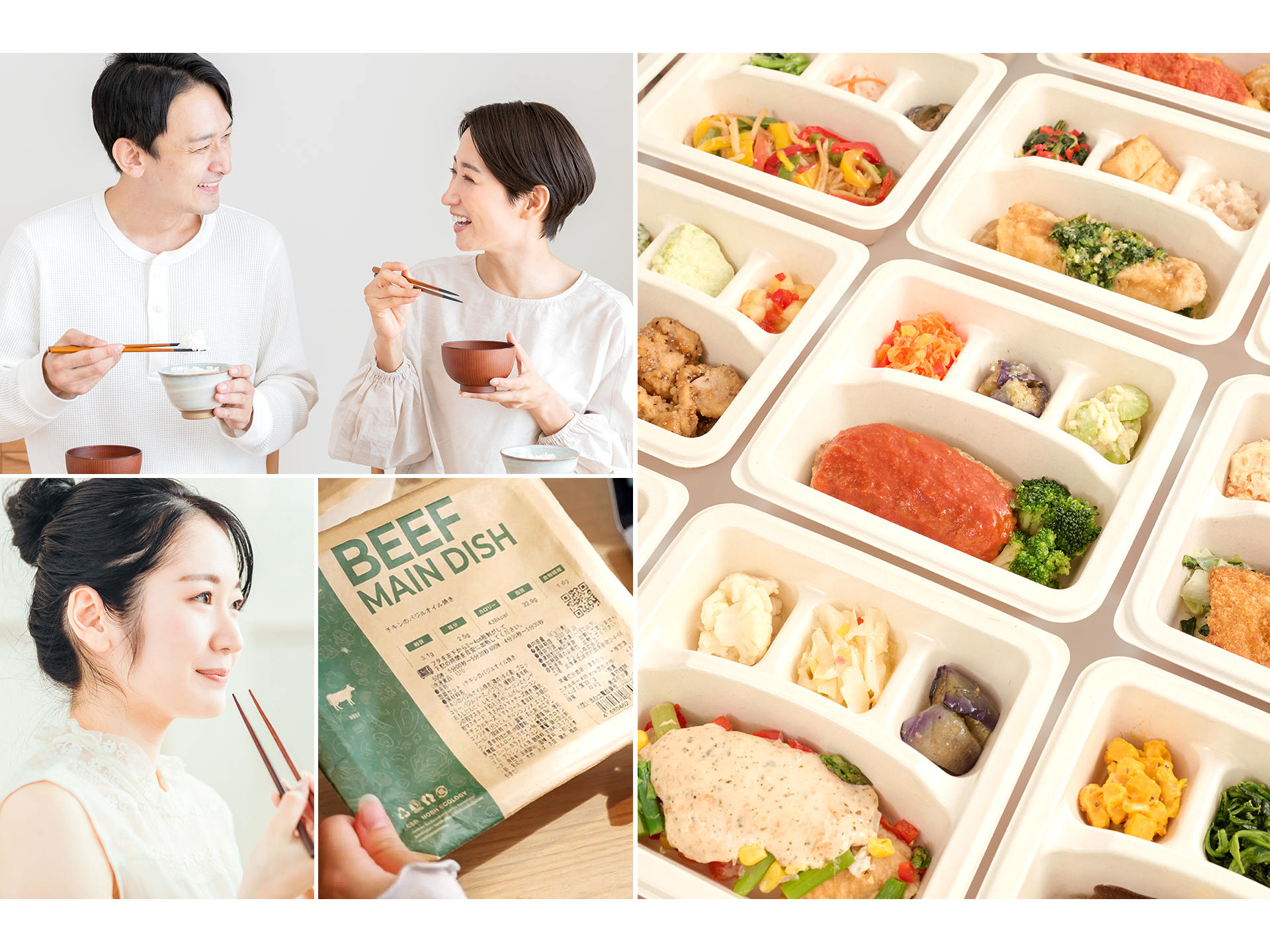 ナッシュ株式会社