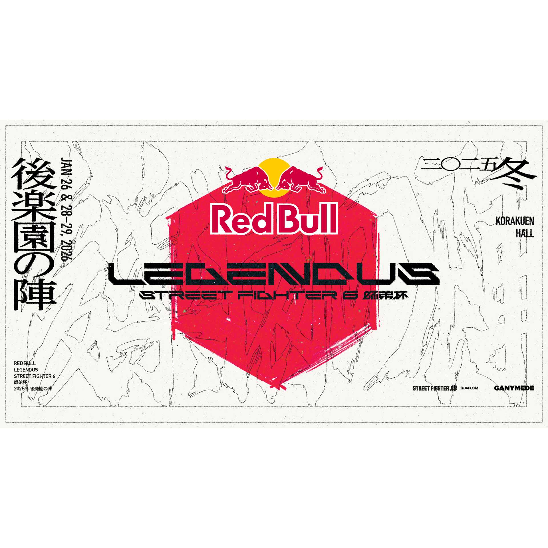 ナッシュ株式会社