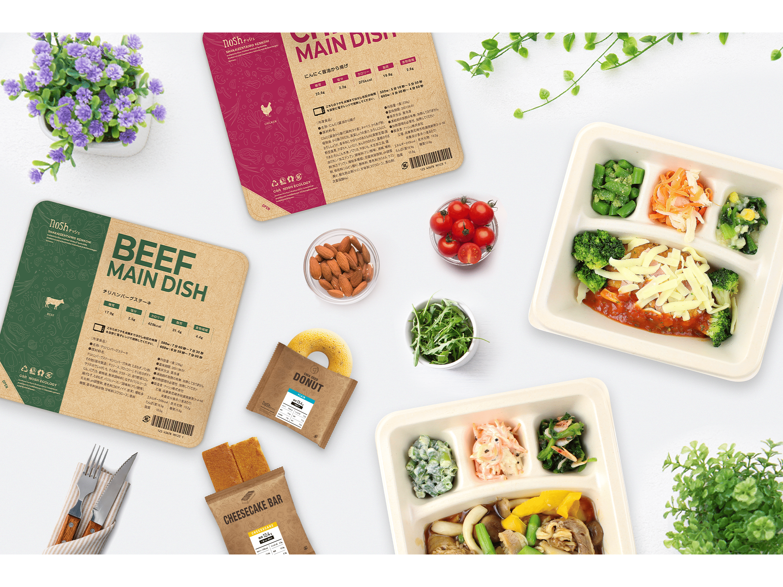 ナッシュ株式会社