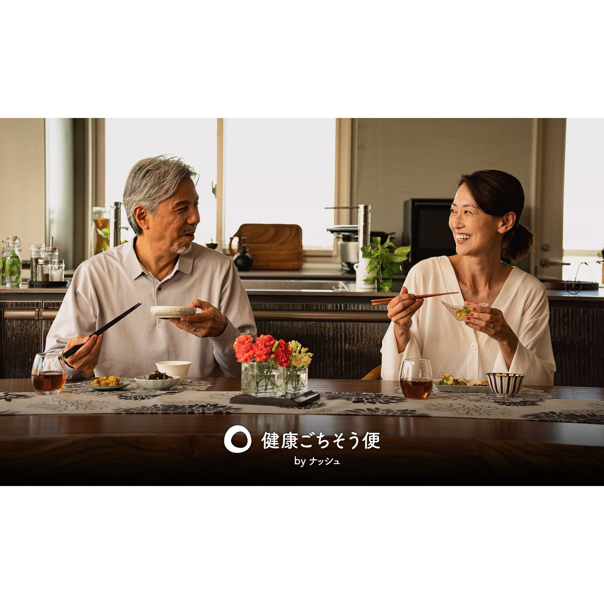 ナッシュ株式会社