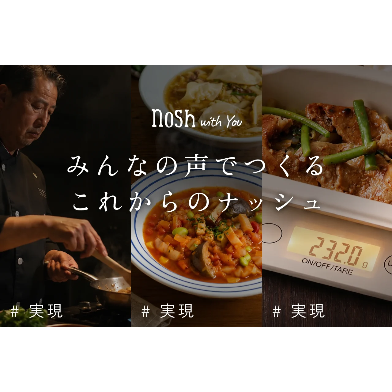 リリース