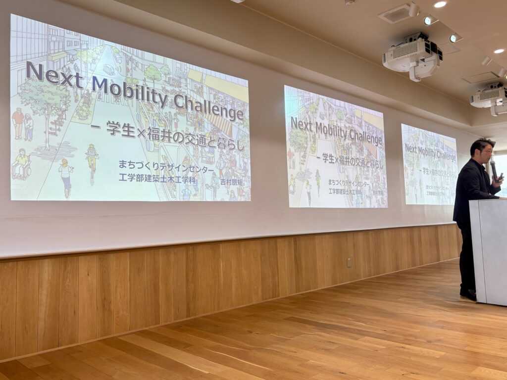 福井工業大学