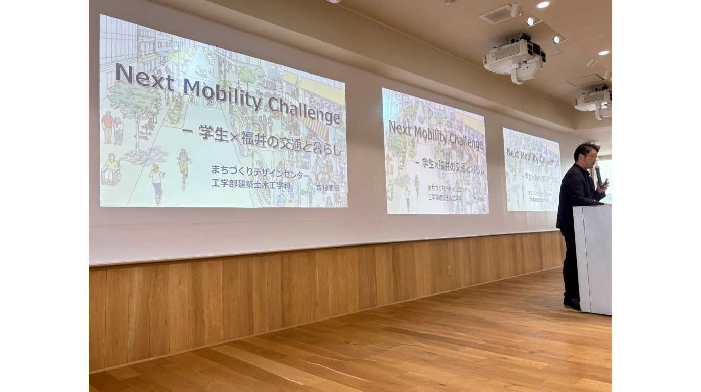 福井工業大学