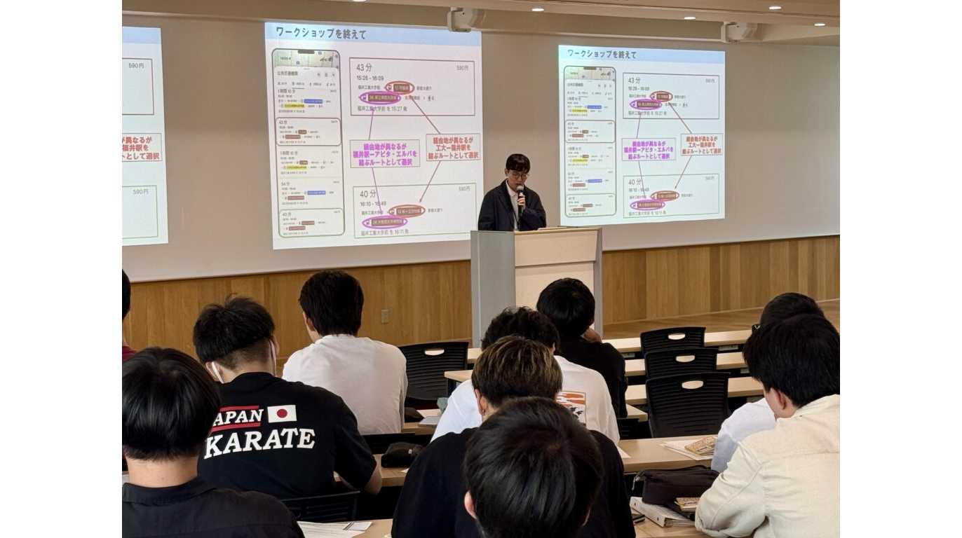 福井工業大学