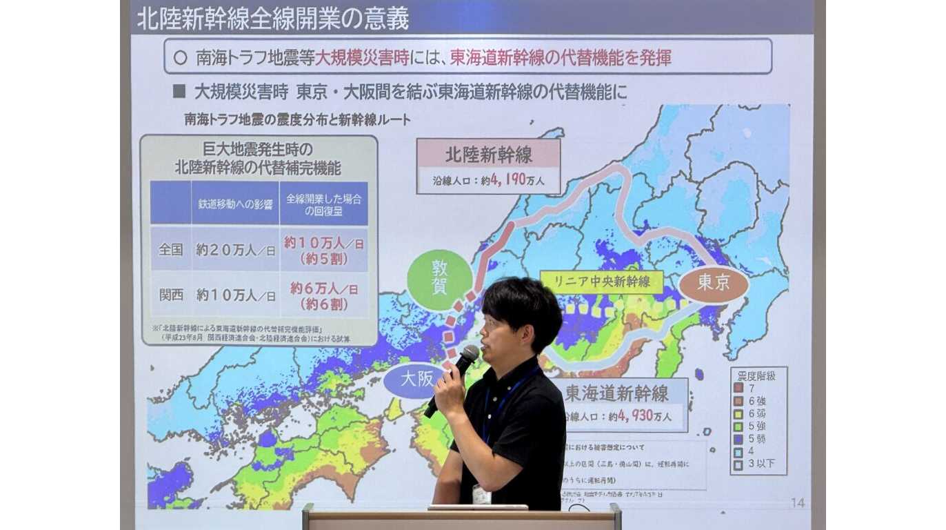 福井工業大学