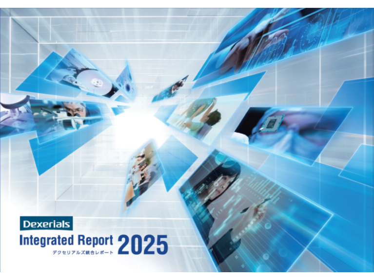 デクセリアルズ株式会社