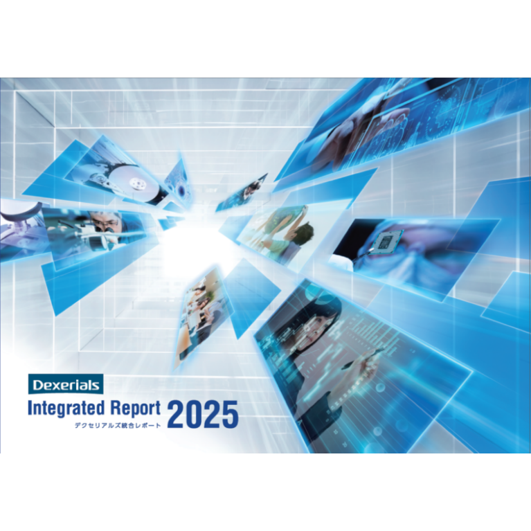 デクセリアルズ株式会社