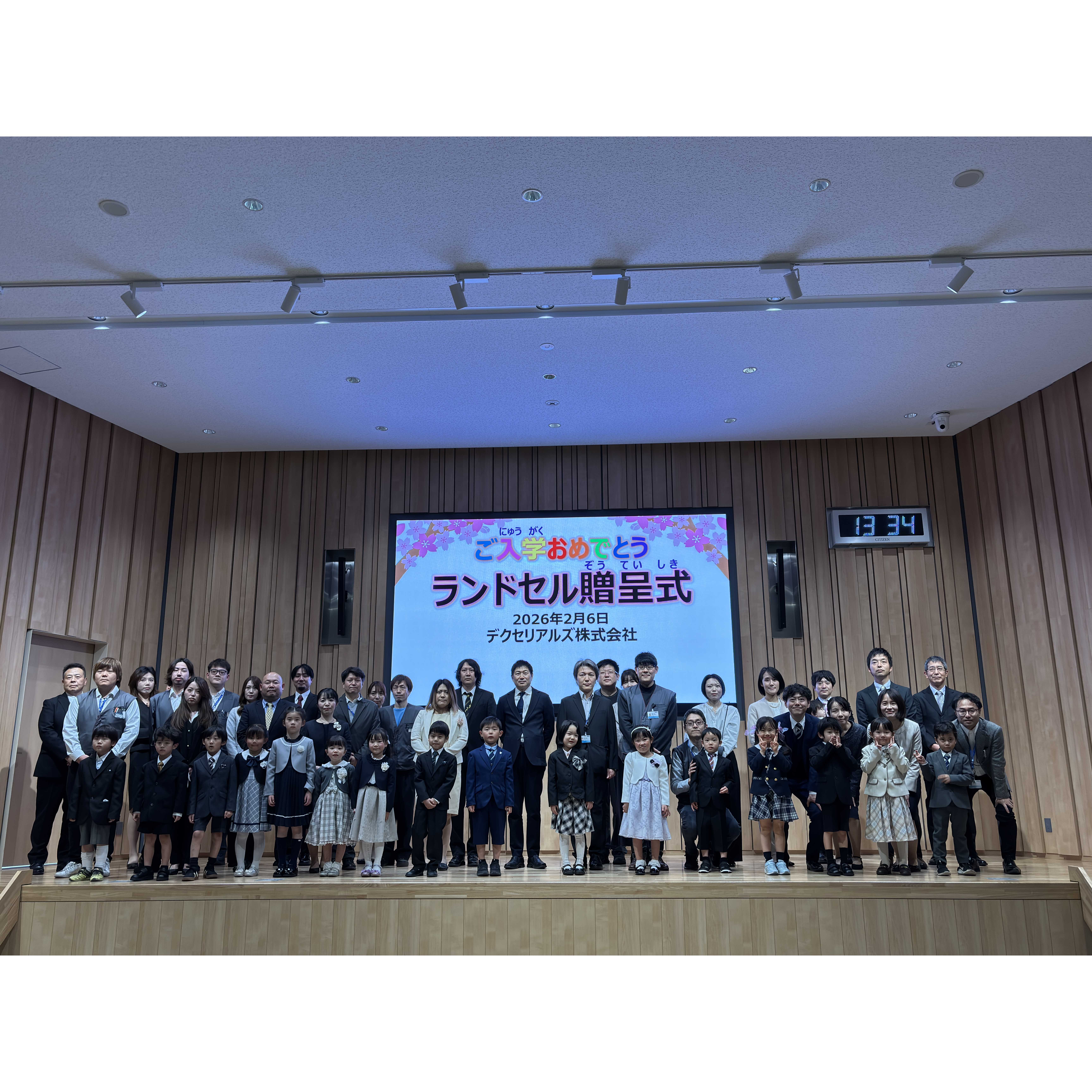 デクセリアルズ株式会社