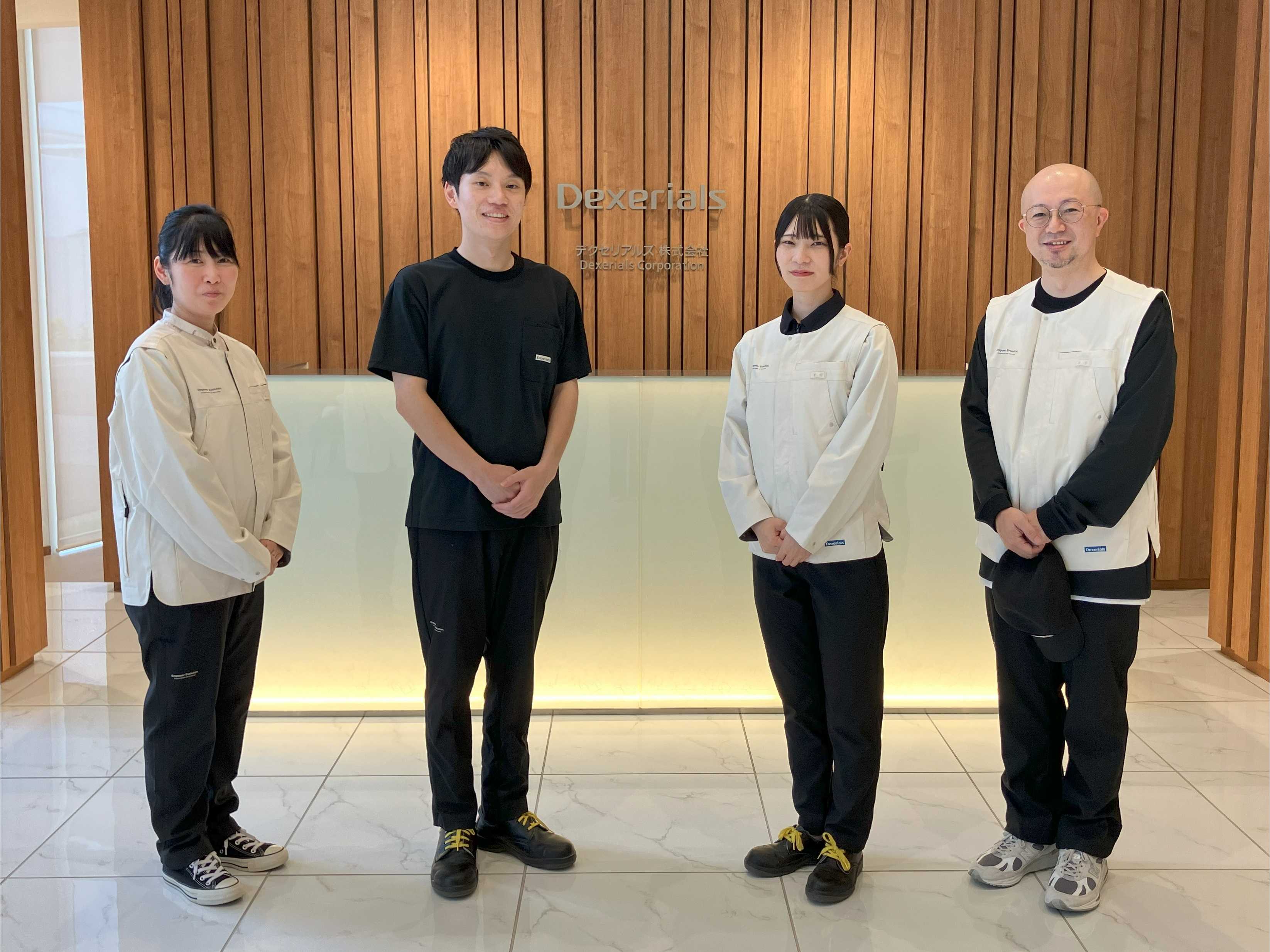デクセリアルズ株式会社