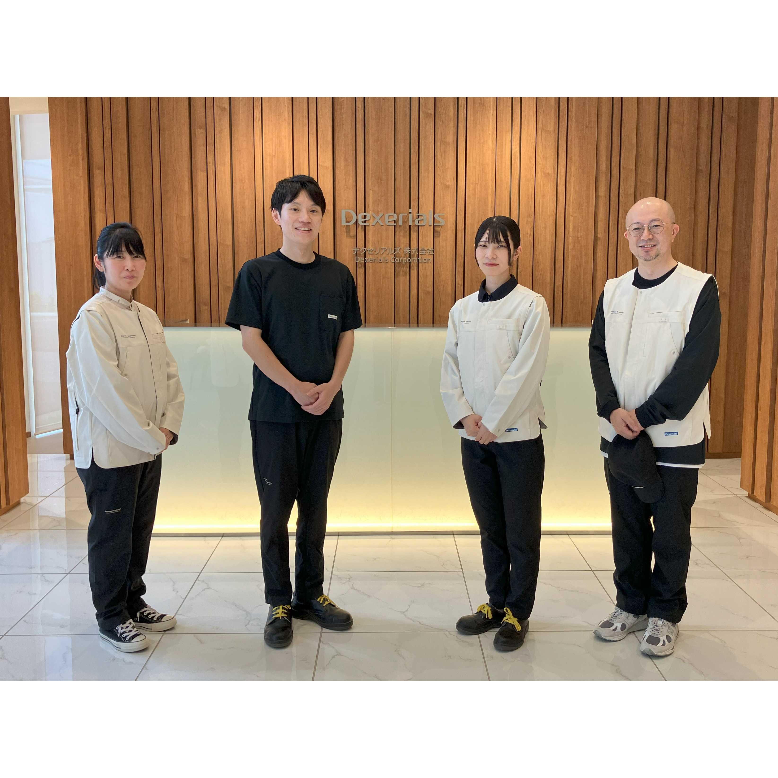 リリース