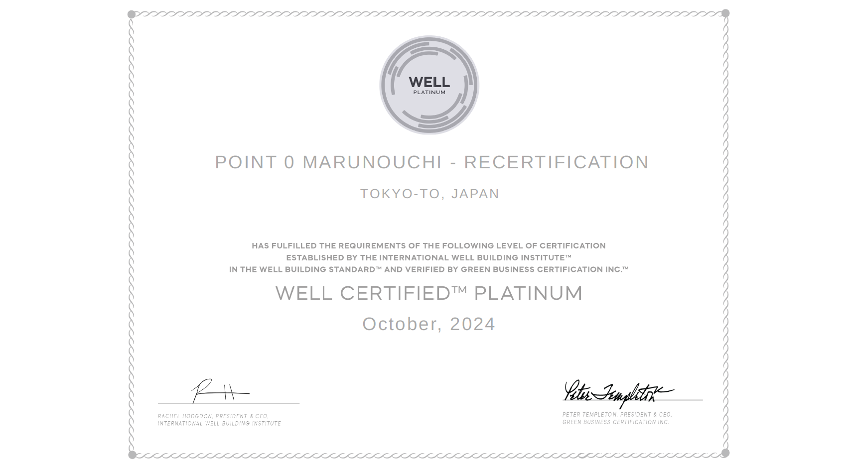 コワーキングスペース「point 0 marunouchi」のWELL認証最高ランク「プラチナ」取得に、丹青社の取り組みが貢献 | 株式会社丹青社