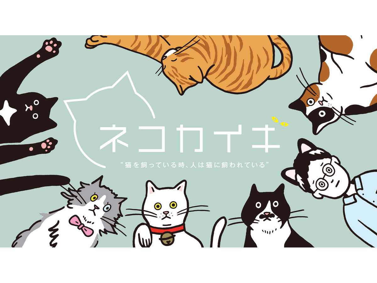 株式会社丹青社