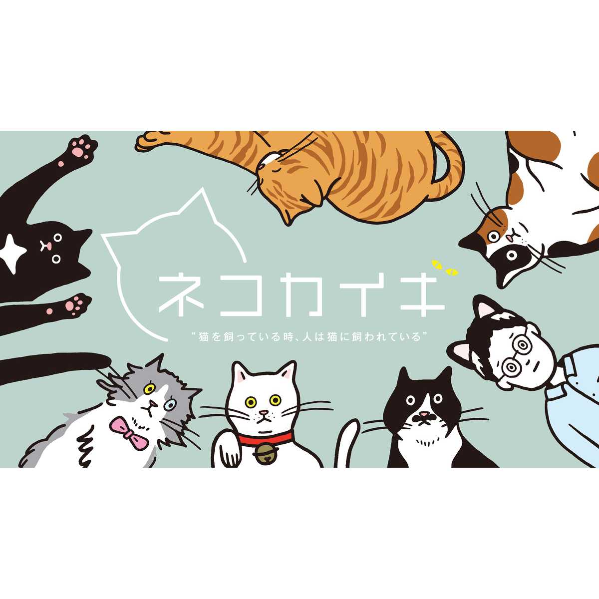 株式会社丹青社