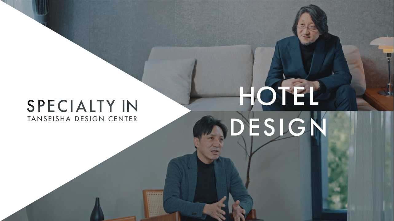 SPECIALTY_IN_HOTEL_thumbnail