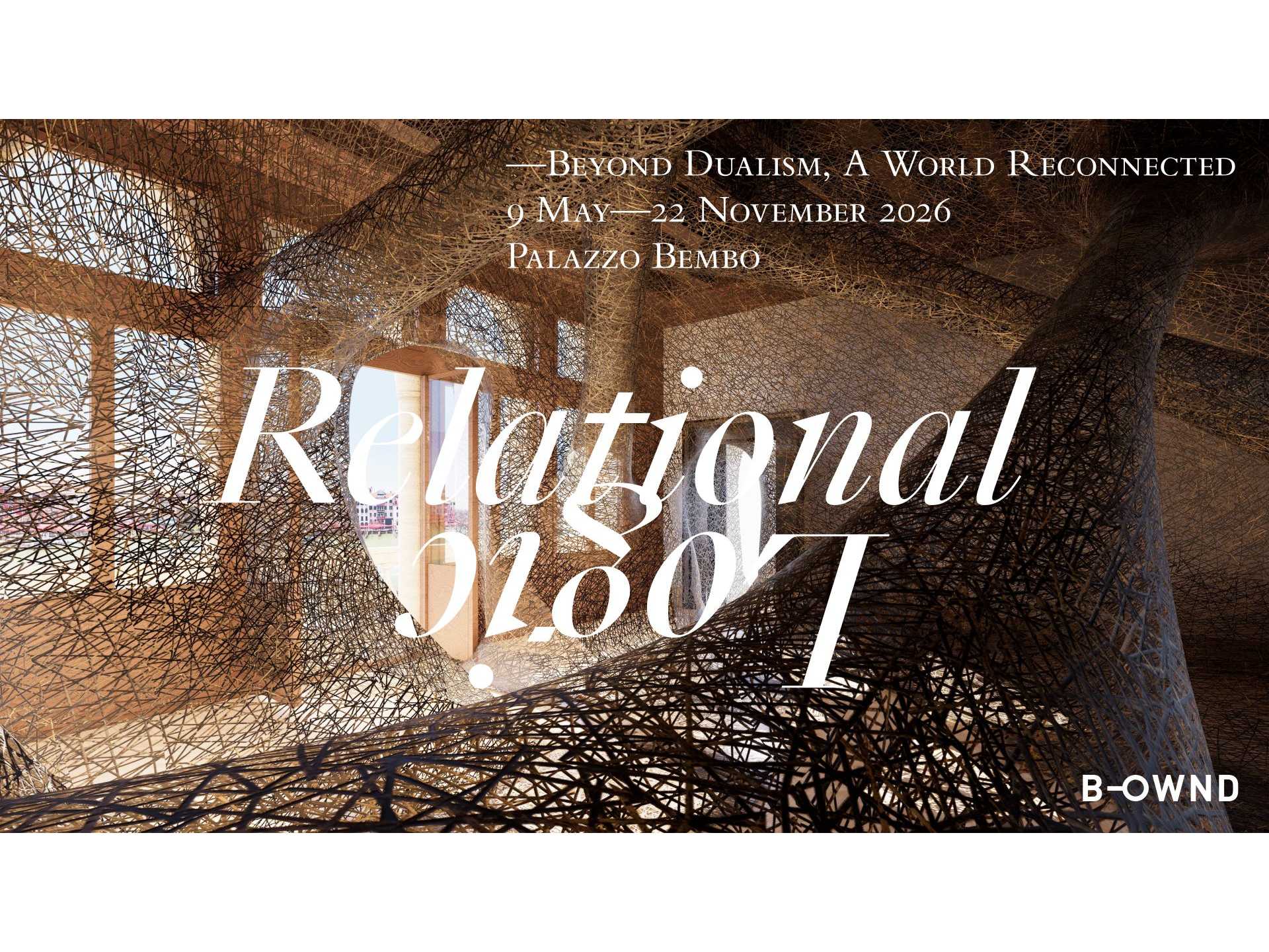 株式会社丹青社