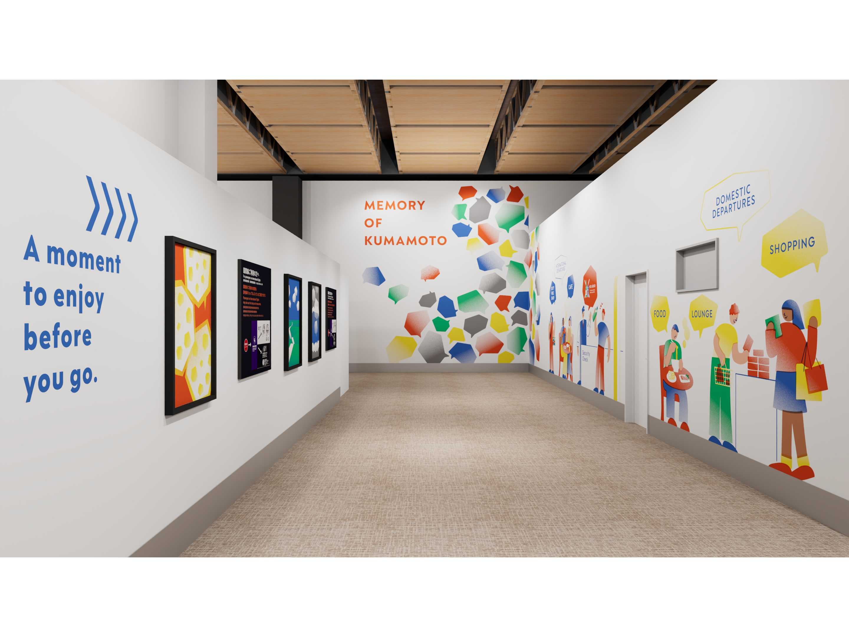 株式会社丹青社