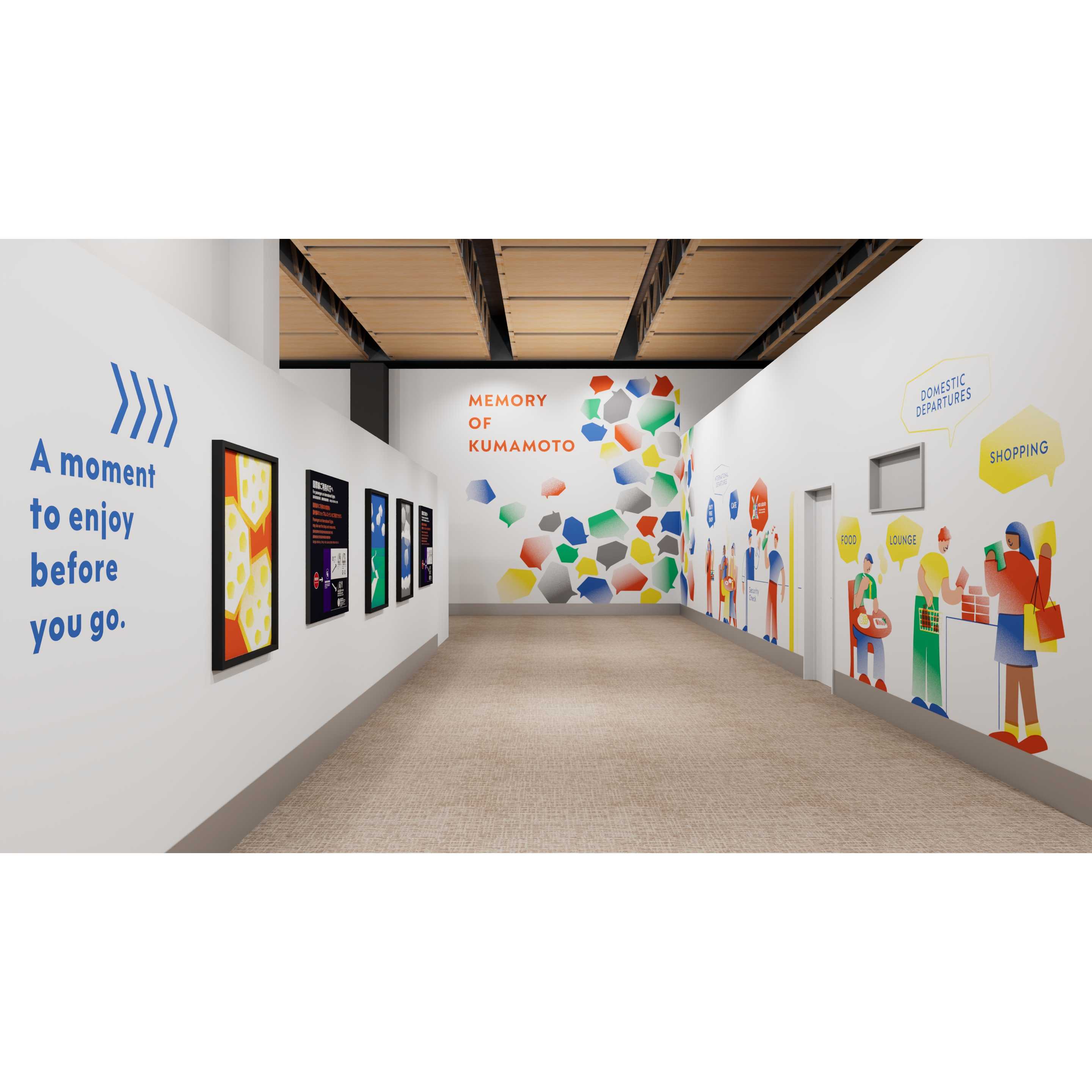 株式会社丹青社