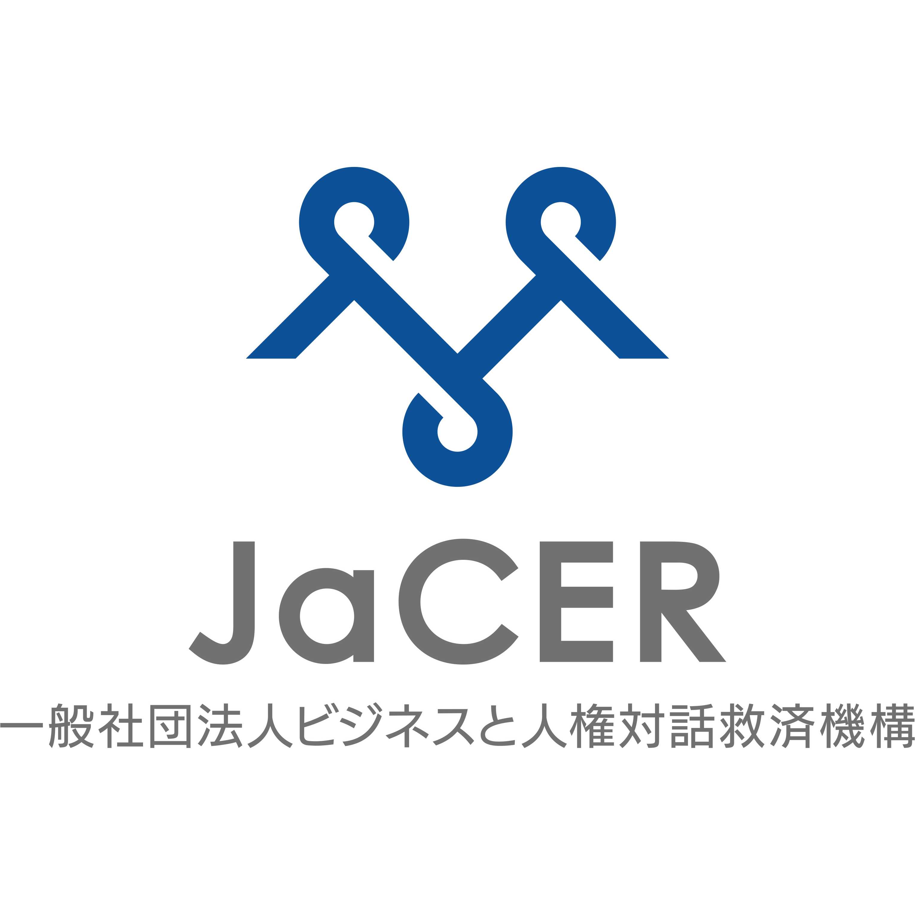 株式会社丹青社