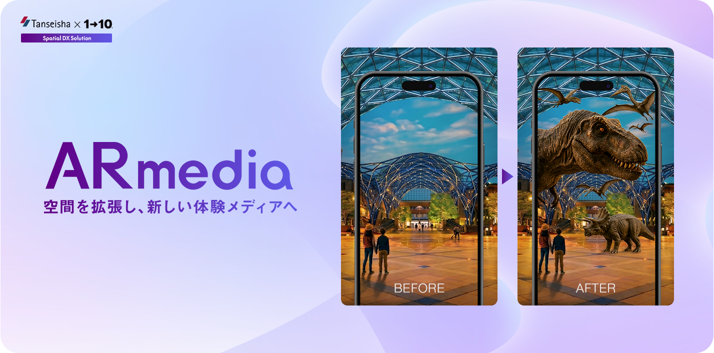 ARmedia画像_f