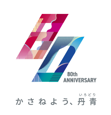 80thlogo