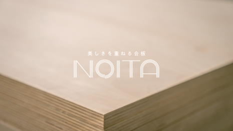 release_noita_main