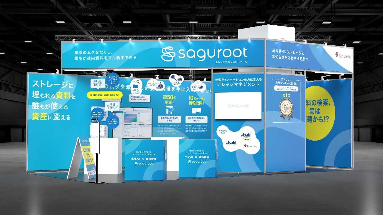 saguroot_booth_image