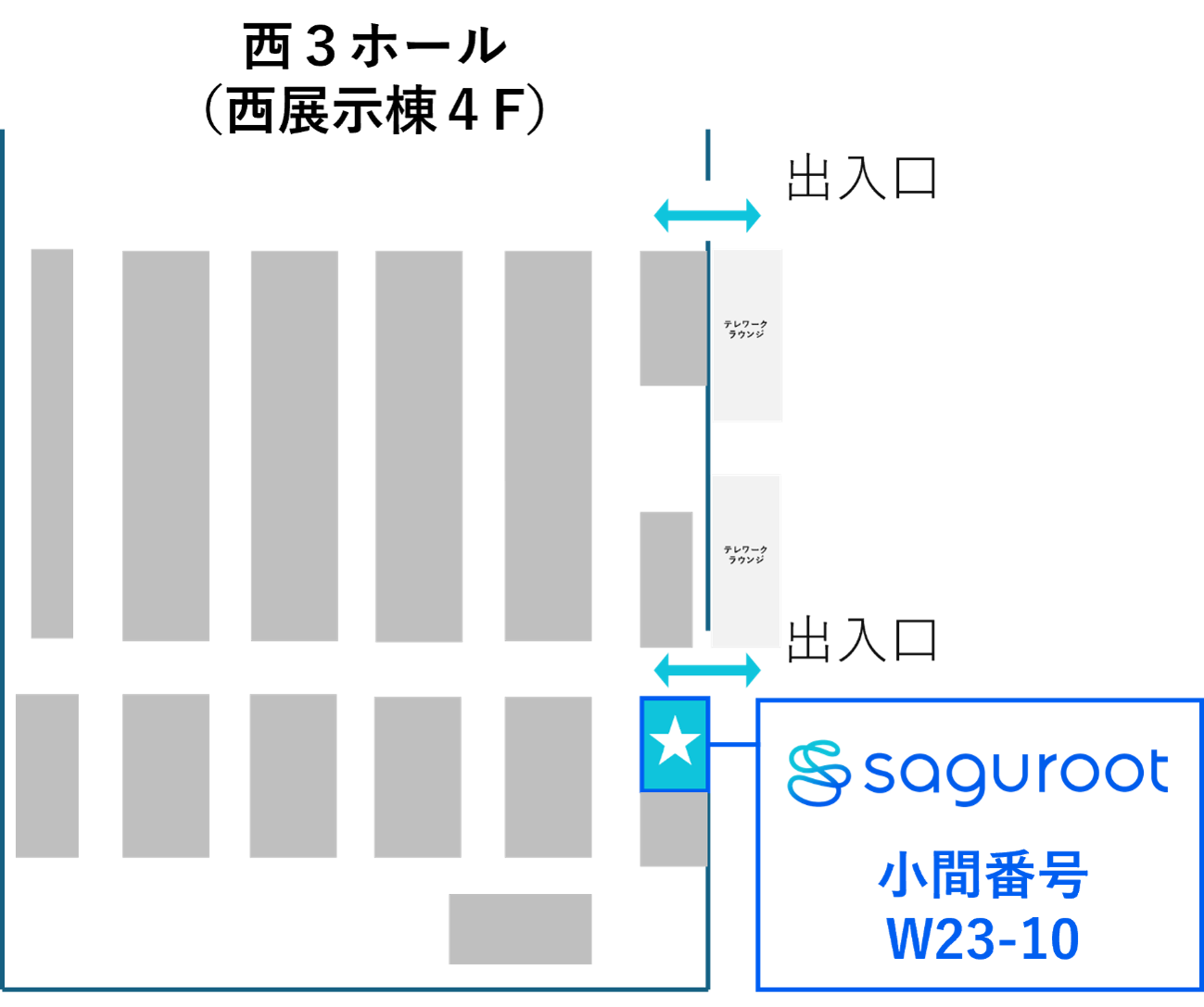 saguroot_booth_map