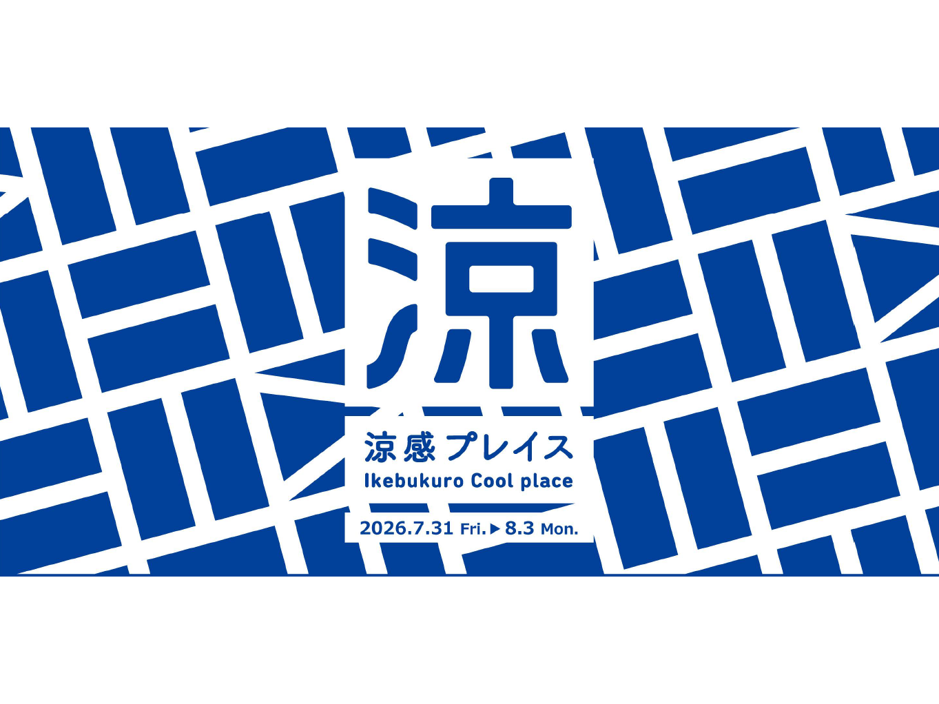株式会社丹青社